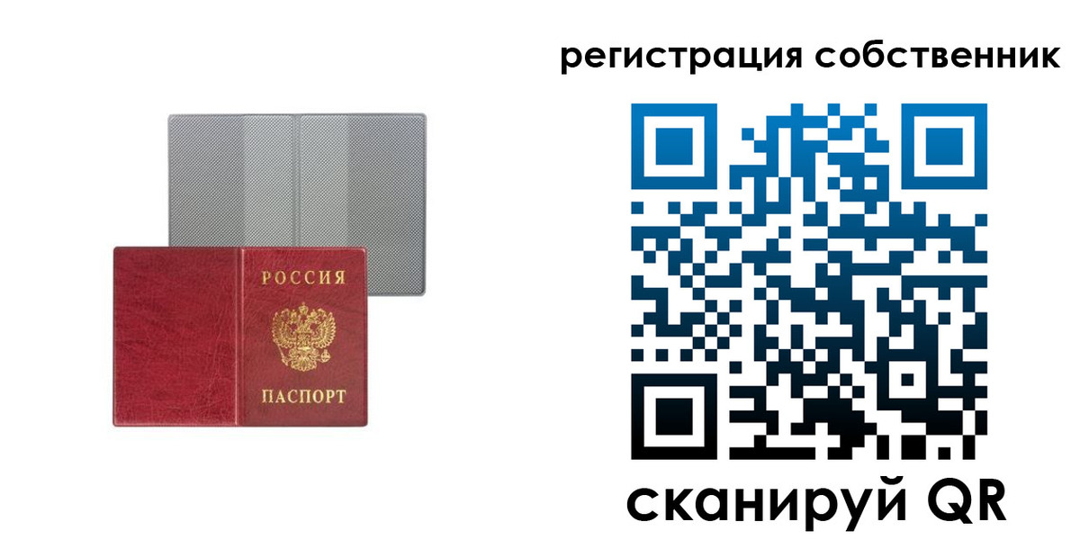прописка гарантия в Хвалынске