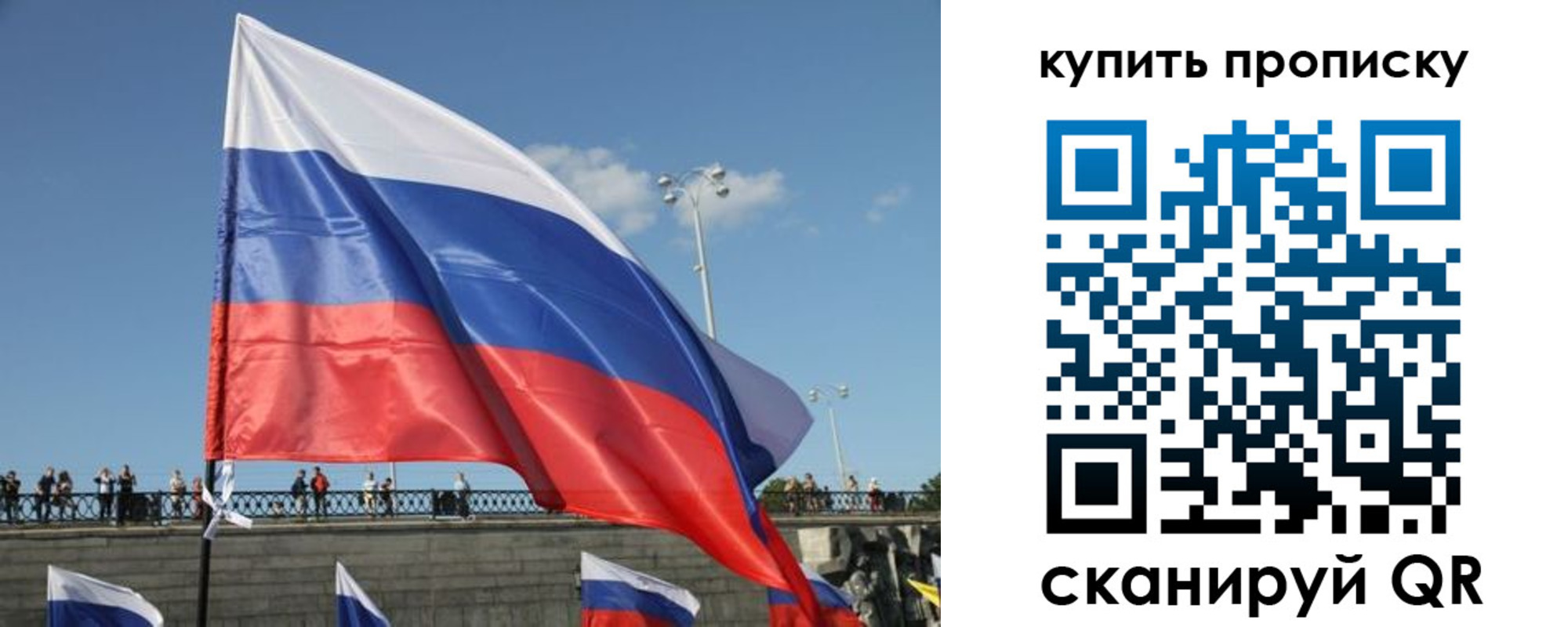 регистрация для школы в Хвалынске