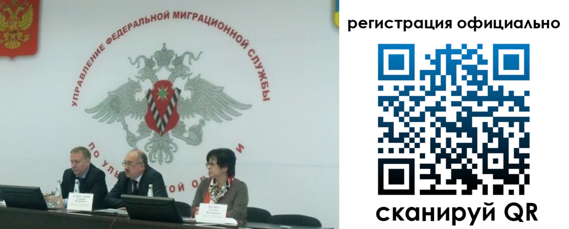 временная регистрация надежно в Хвалынске