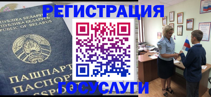 временная прописка в Хвалынске